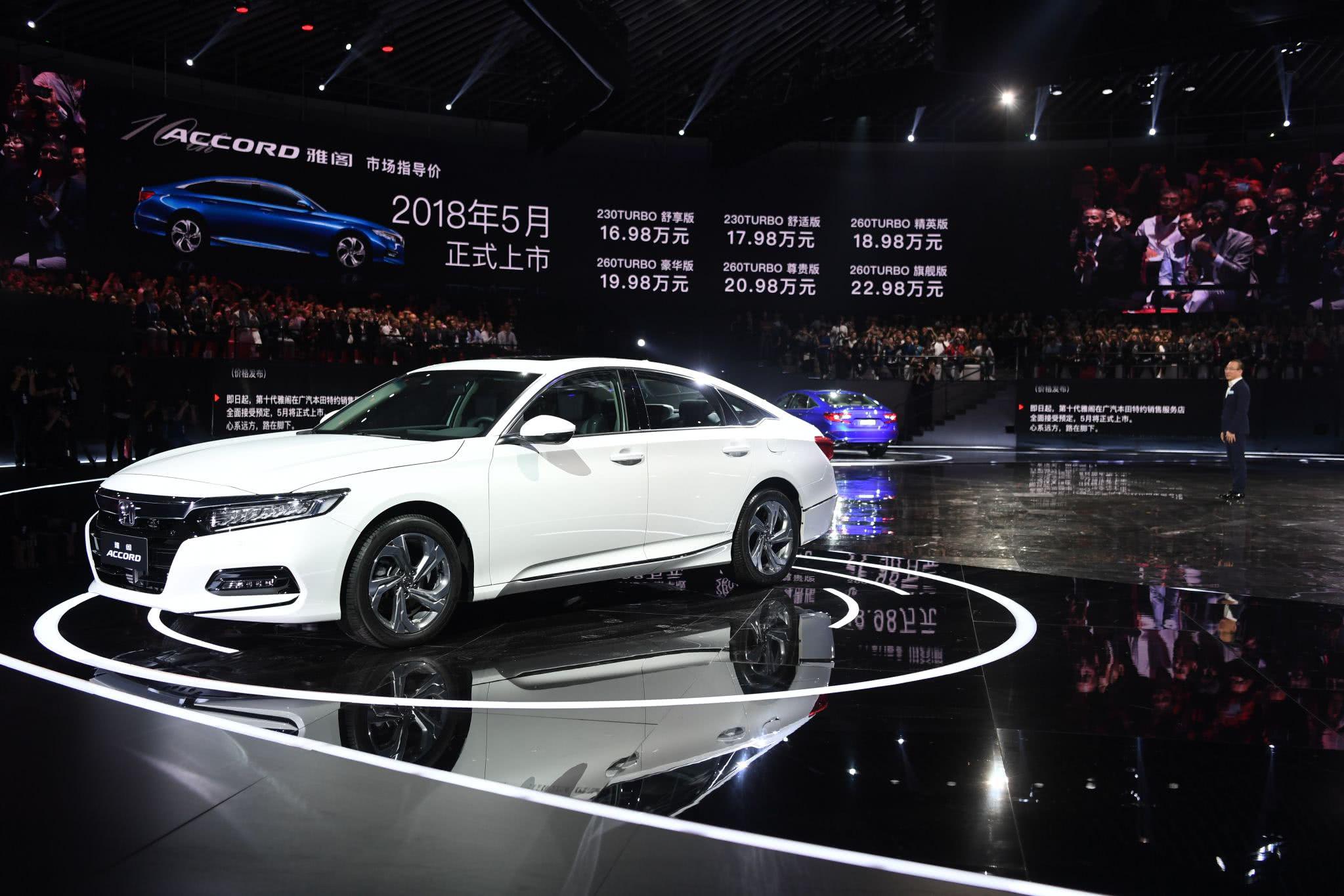 16.98万起低价入局 十代雅阁能否再次热卖？