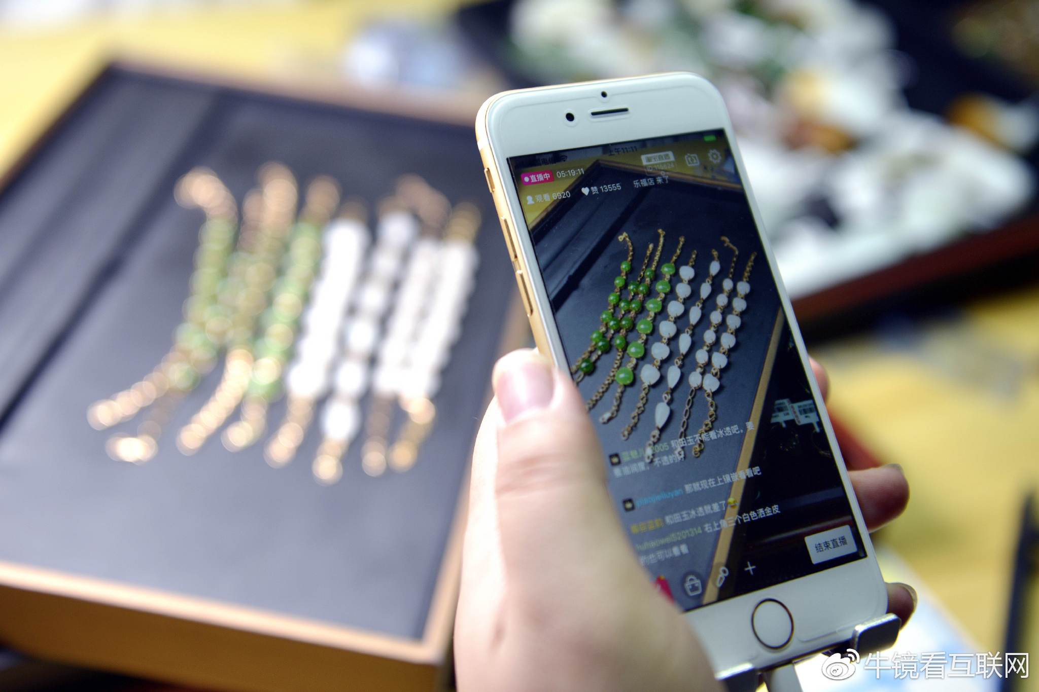 全国首个珠宝行业淘宝直播基地挂牌 有老板玩