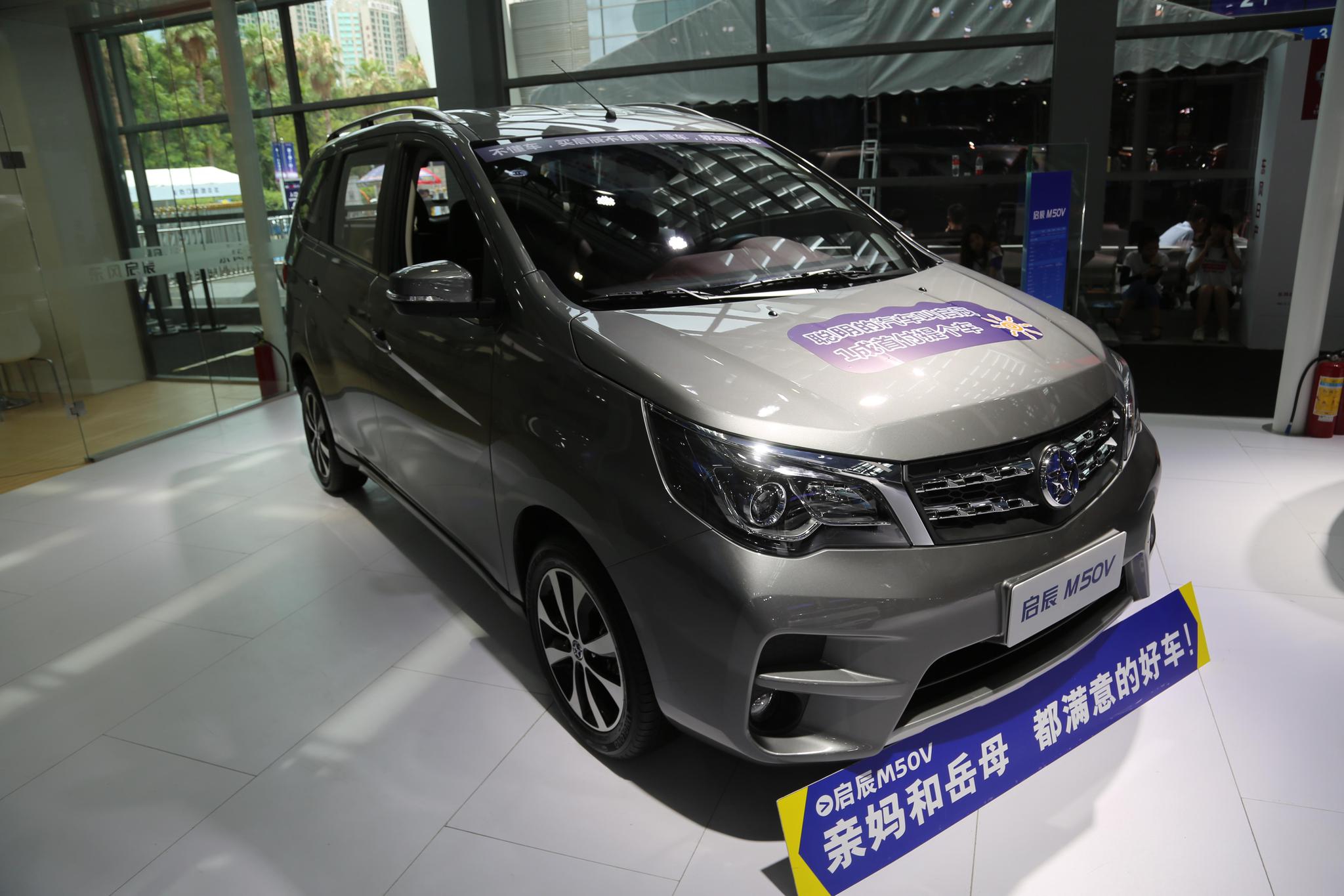 实拍启辰M50V，广宣“亲妈和岳母，都满意的好车”，你信吗？