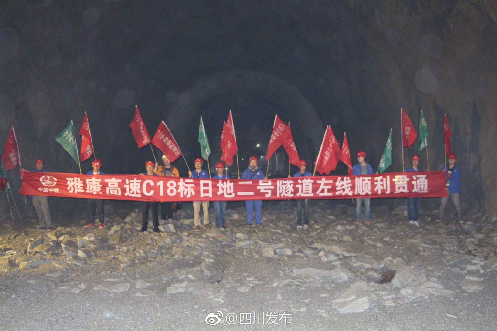 雅康高速又一隧道左线贯通,全线有望年底提前建成通车