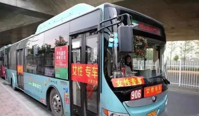 郑州的公交太太太太太可怕！