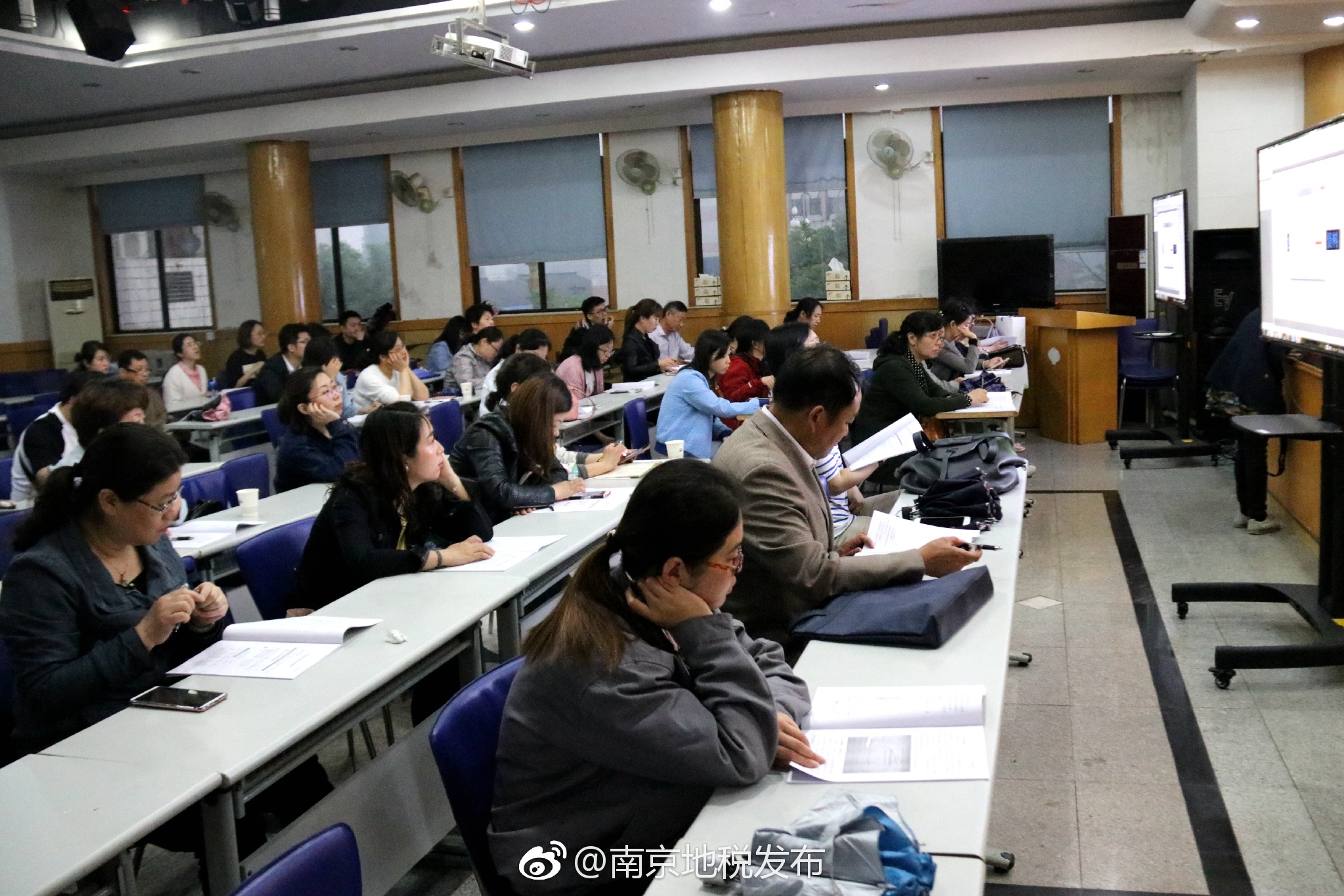 六合国地税举办税收调查联合培训