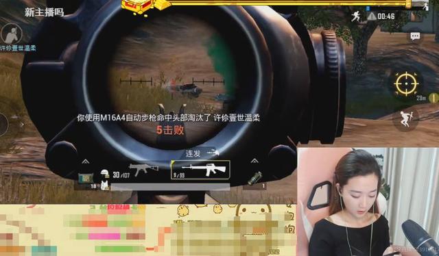 刺激战场:柚子直播首秀,这样评价M416,网友:我