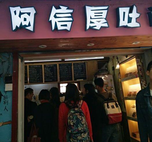 曾厝垵一日深度游超强攻略！一篇吃喝玩乐全搞定（建议收藏）
