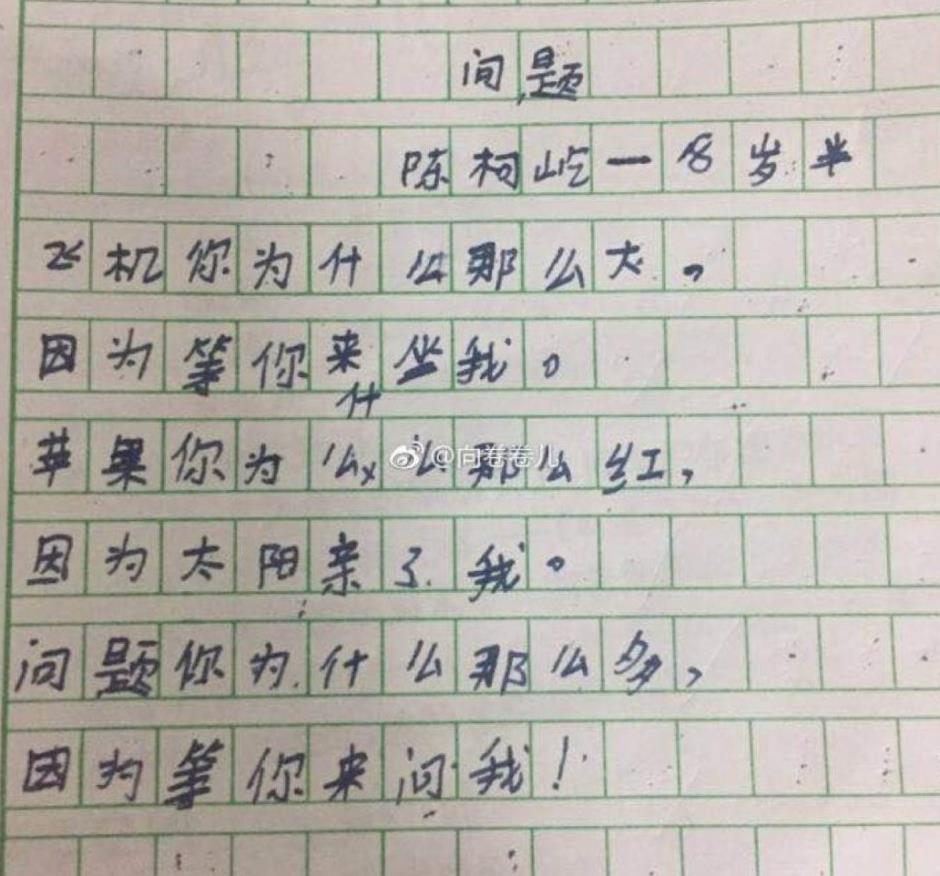 这位小学生作立体了!爸妈给跪了.高中方法证明文火图片