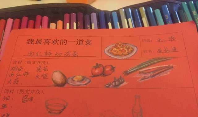 儿园老师让小朋友画自家的房子,小朋友家长各