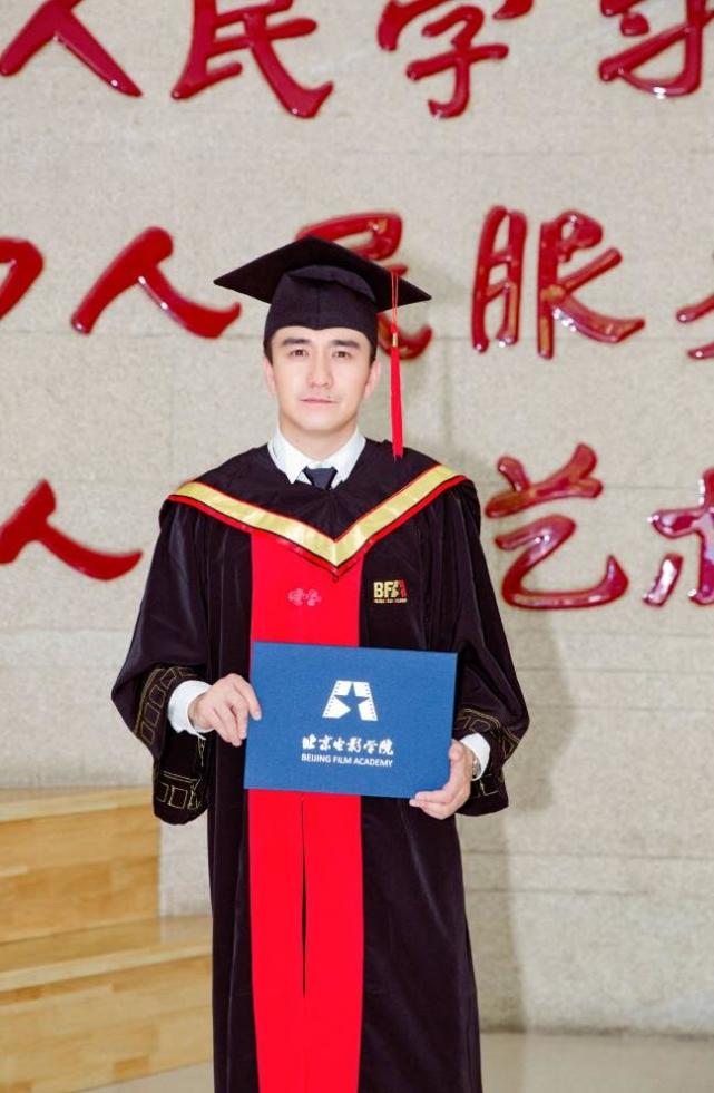 翟天临晒博士毕业照,再不用被催写论文了,网友