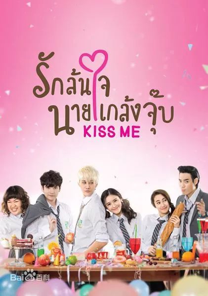 《一吻定情》再翻拍,王大陆林允饰演新版直树