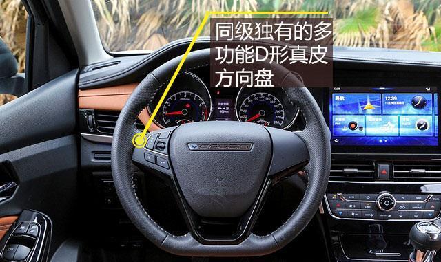 三图流看全新启辰T70：科技升级高智联SUV 更懂你