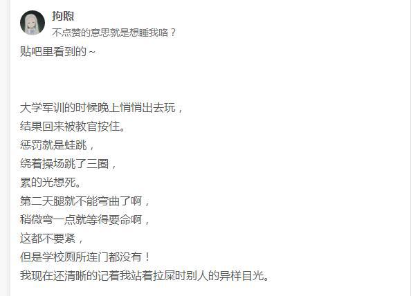 知乎神回复|丢人丢到家是种什么样的体验?爆笑