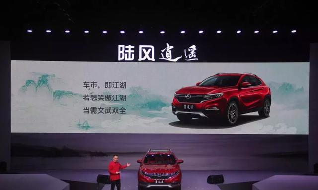 售7.99-13.19万元，中国最美跨界SUV正式上市，会火吗？