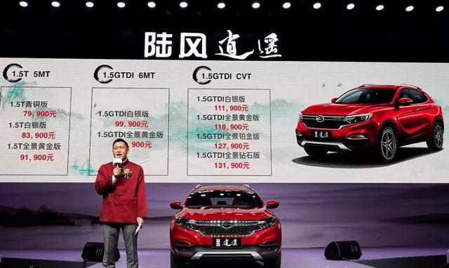 售7.99-13.19万元，中国最美跨界SUV正式上市，会火吗？