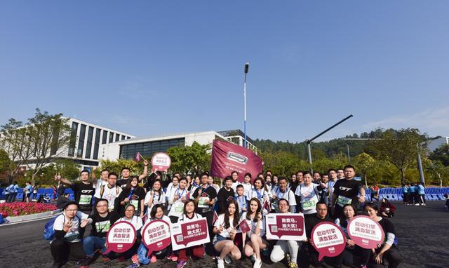 广州黄埔马拉松开跑 宝能携手观致打响品牌之战第一枪