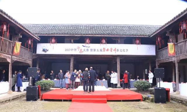 大赛暨第五届磐安云峰茶文化节今天开幕