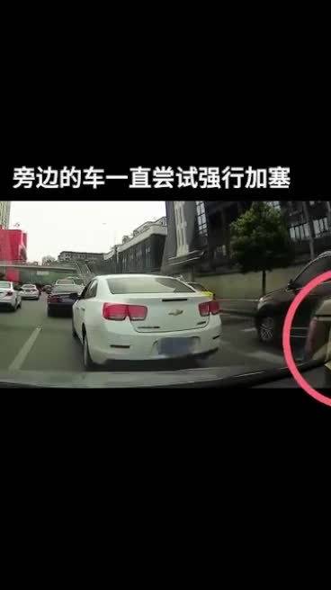 遇到这样霸道的司机你会怎么做？评论区见！