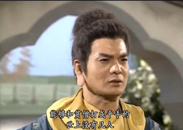 金庸武侠中, 最爱装酷的四大顶尖高手, 鸠摩智只能排第二