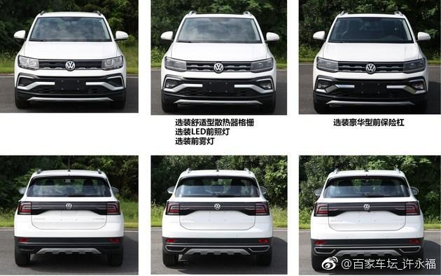 速递!新鲜的“10-15万欧系两厢车“资讯全在这，看我就够了