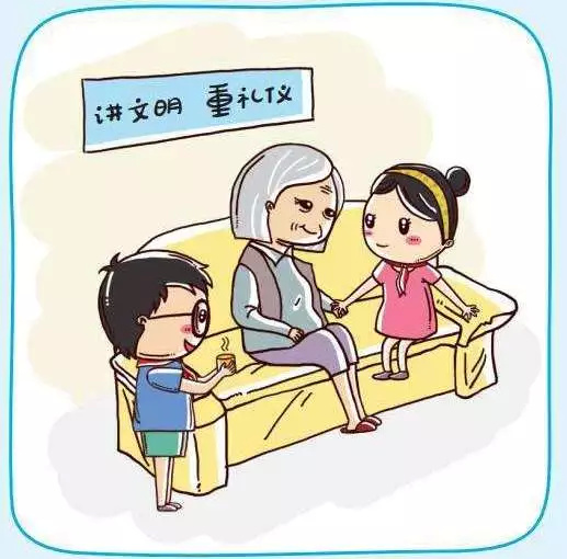 爱泉城 讲文明 树新风--让泉城因您的文明之举