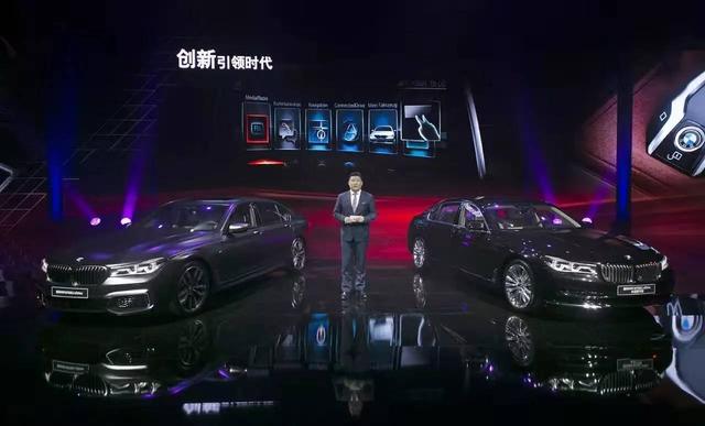 领袖的释义，新BMW 7系旗舰 M760Li xDrive定制登场