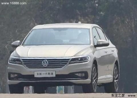 更具豪华感 全新朗逸将采用MQB平台打造