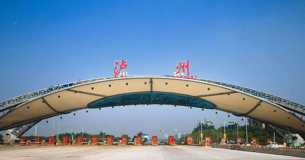 2018泸州合江县合江中学、马街中学、城关中