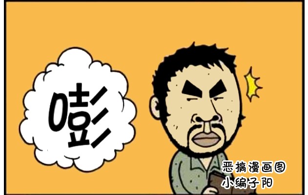 恶搞漫画:无人岛上的一个钱包