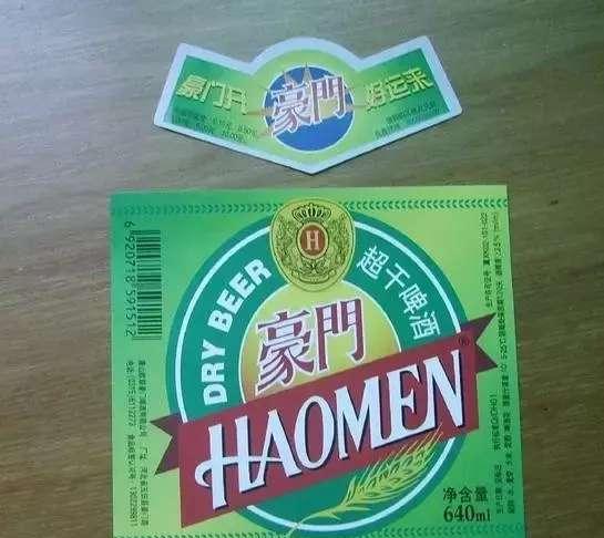 廊坊历史有点儿“酒”——说说廊坊人记忆中的那些酒