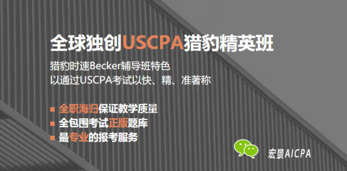 美国注册会计师考试Q2通过率,近5年历史最高