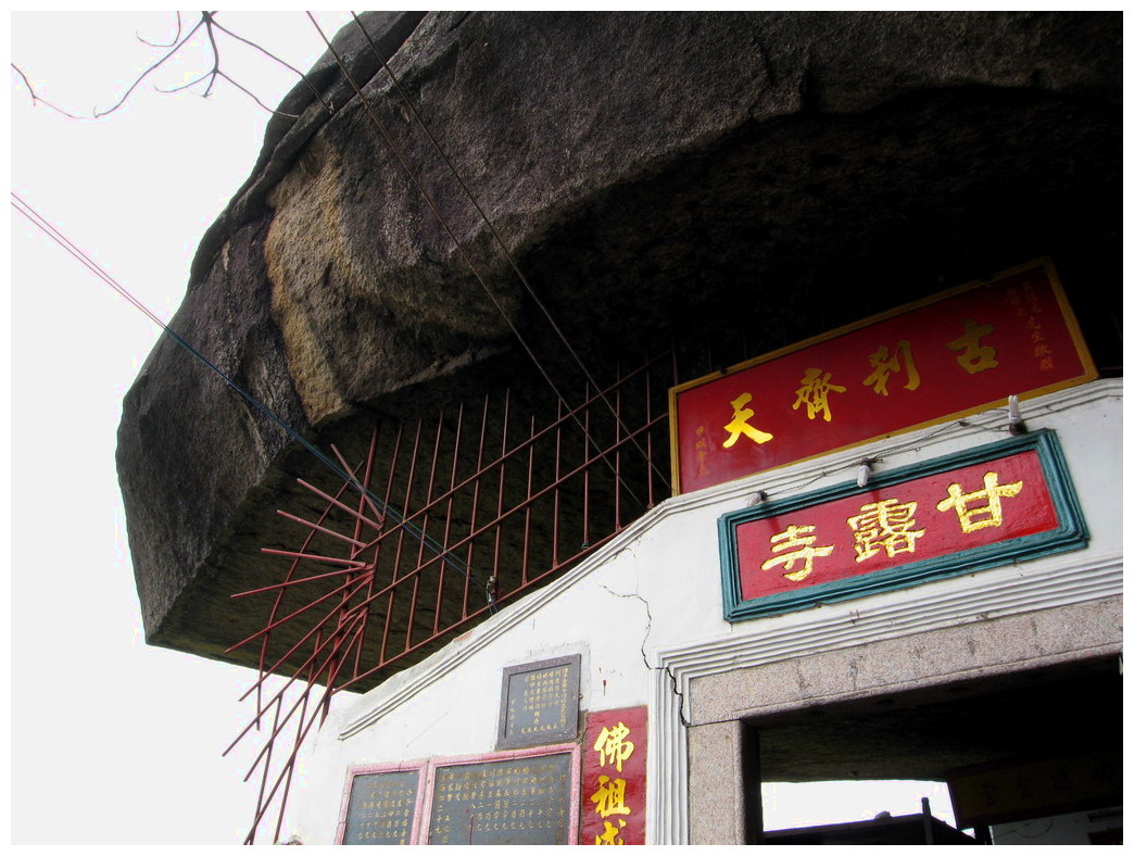广东甘露寺因被巨石压着，得到了当地游客的信任：靠山好稳
