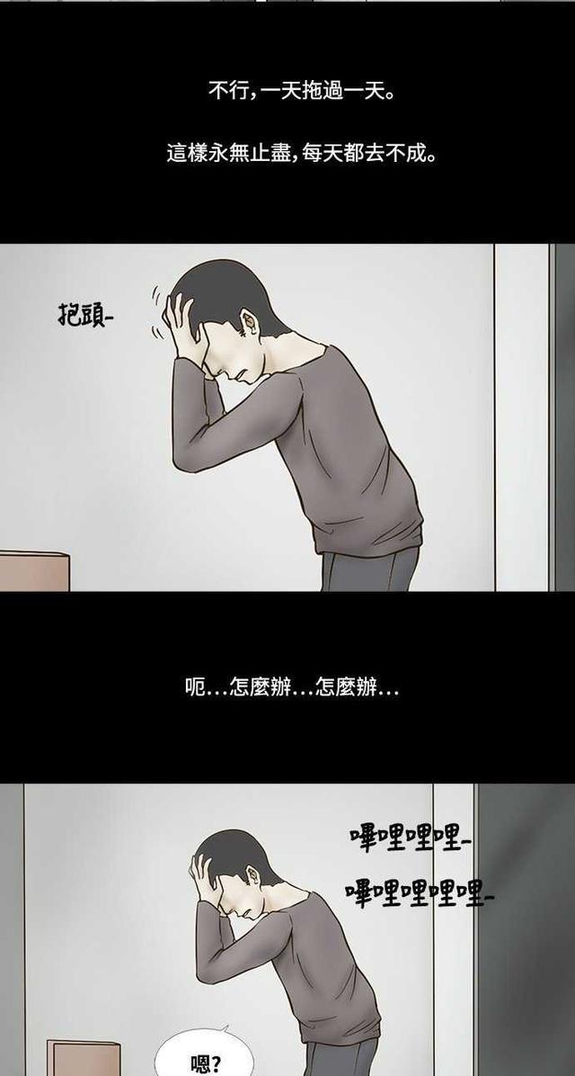 漫画:留恋和悔恨