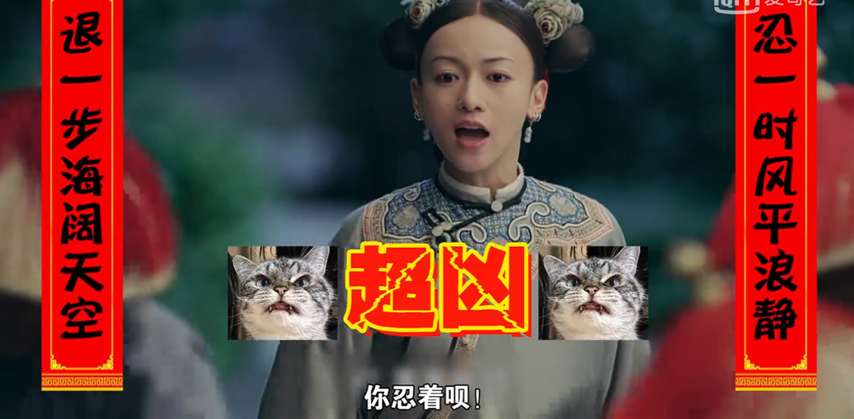 延禧攻略:璎珞刚生产完,皇上立即拂袖而去,夺