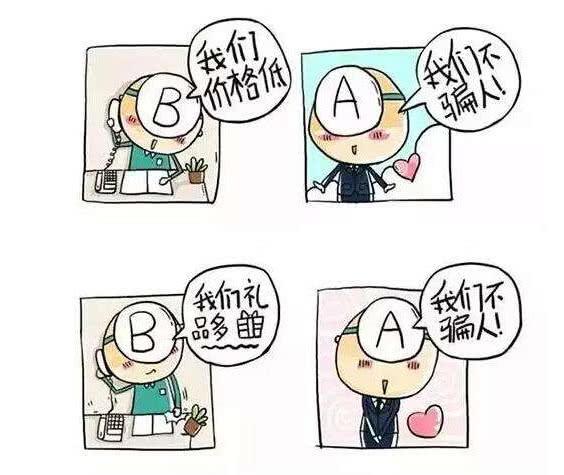 车险“续保押金”，这样买车险每年都能省好几千