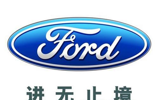 福特福克斯常见故障以及解决方案