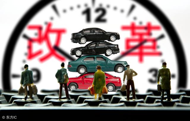 好消息!事业单位机构改革后,员工安置成了首要任务!