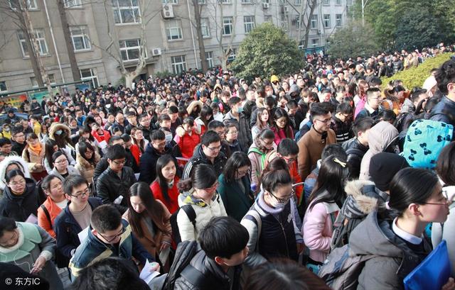 各编制含金量排名!全额拨款事业编只排第三?最