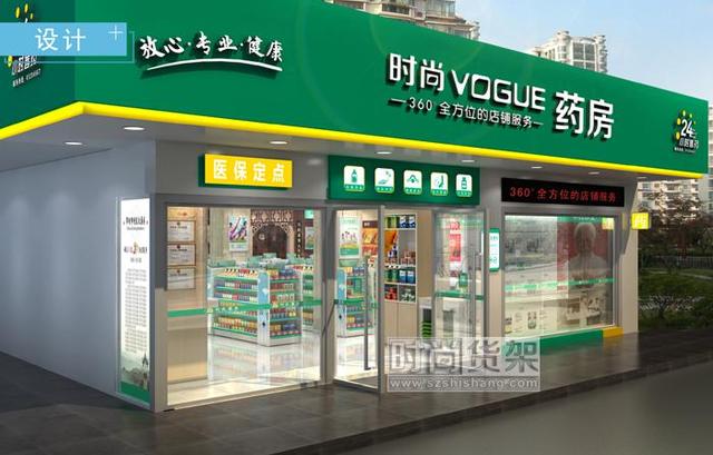 零基础开药店（一）：想让药店生意好，这3种布局形式少不了