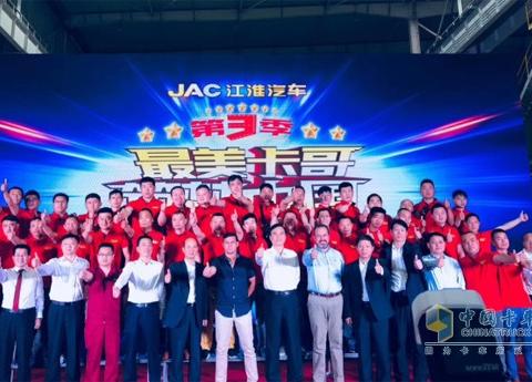 速递!新鲜的“江淮汽车“资讯全在这，看我就够了