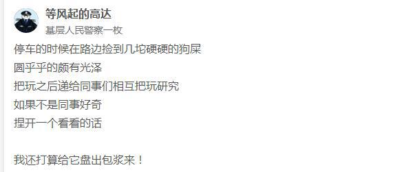 知乎神回复|丢人丢到家是种什么样的体验?爆笑