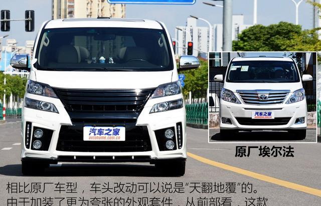 是谁惯坏了丰田?红色埃尔法蒙娜丽莎限量版竟