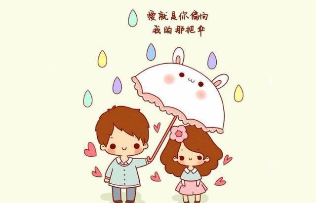 钱or感情,你对钱和感情有什么看法呢?