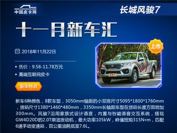 这里有“跨界车“的最新资讯请不要错过