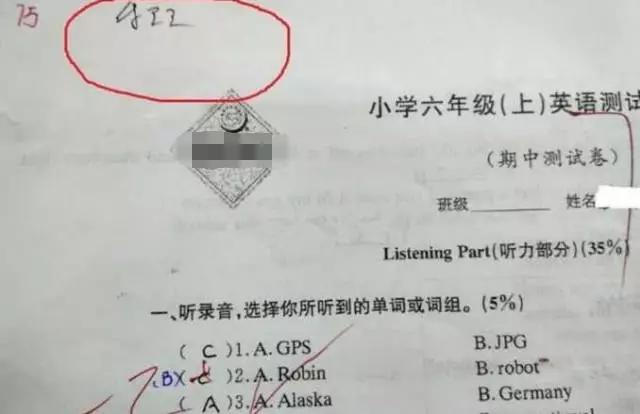 小学生老师上模仿试卷实验,却被家长套路,网校花六合签字初中图片