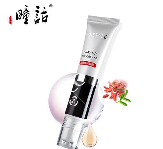 国产眼霜排行榜前8强 这些眼霜比国外大牌更好