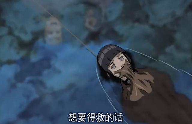 火影忍者:盘点日向雏田被人暴打的剧情,听说打过雏田的都死了?
