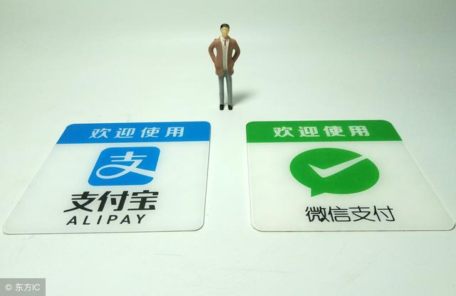 6月30日银行关闭第三方代付通道,微信支付宝的