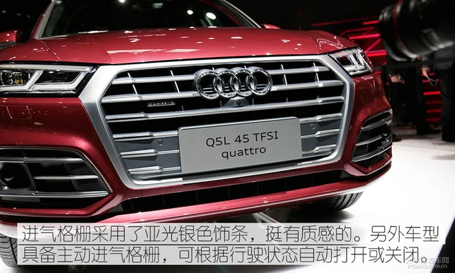 把“加长”玩到了极致!车展体验全新奥迪Q5L
