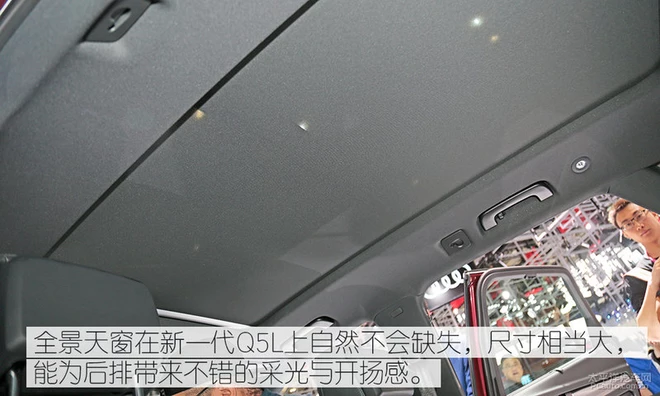 把“加长”玩到了极致!车展体验全新奥迪Q5L