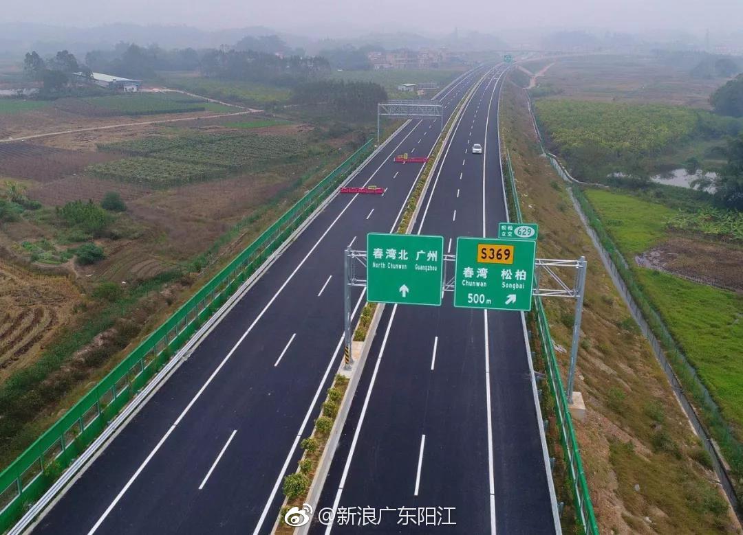 云湛高速二期即将通车,阳春路线直接去省城[酷]