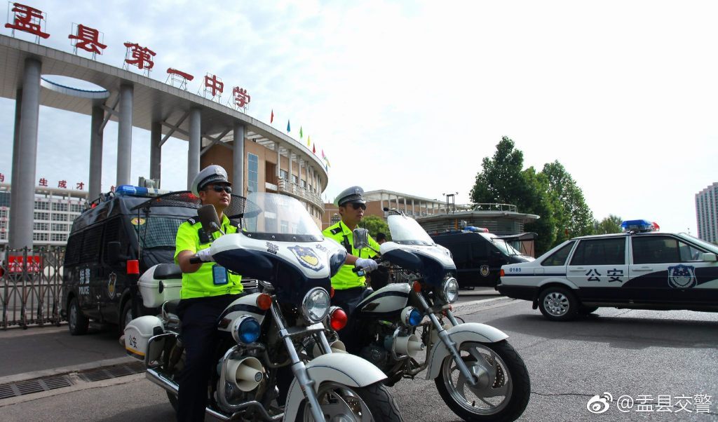 实拍2018年盂县高考第一天 图\/