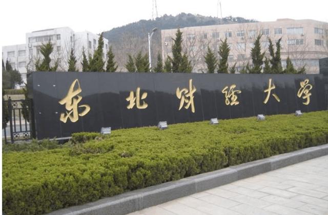 这5所非211大学值得报考!实力不比211大学差